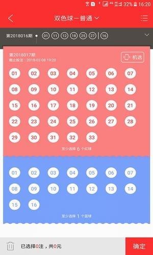探索本港台开奖现场直播的奥秘与记录本港台开奖现场直播开奖记录视频