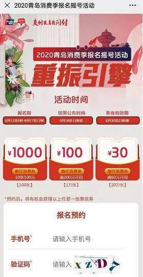 揭秘王中之王现场开奖，公正、透明与科技的力量王中王开奖结果今日开特