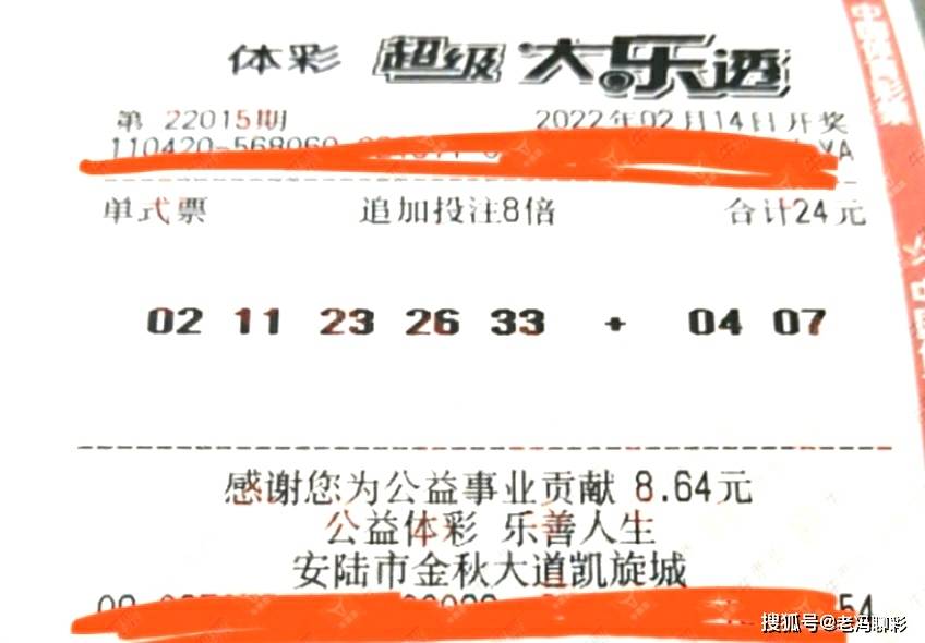 2025年5月20日 第3页