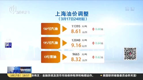 今晚新澳9点30分，揭秘开奖结果与彩票文化新澳今晚上9点30开奖结果是什么呢视频