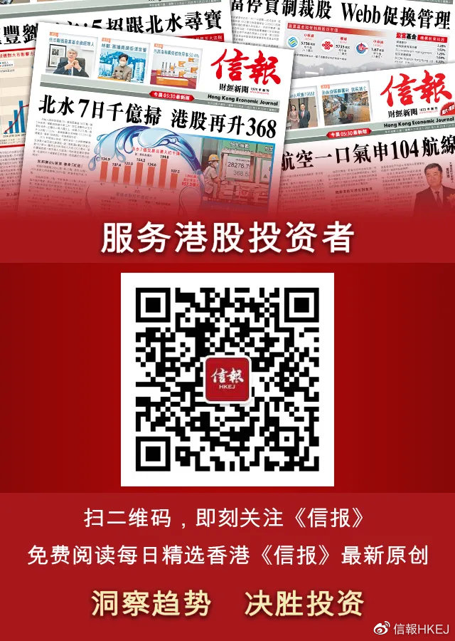 揭秘香港最准一码，中持资料的奥秘与真相香港最准一码中持资料2021075期,香港