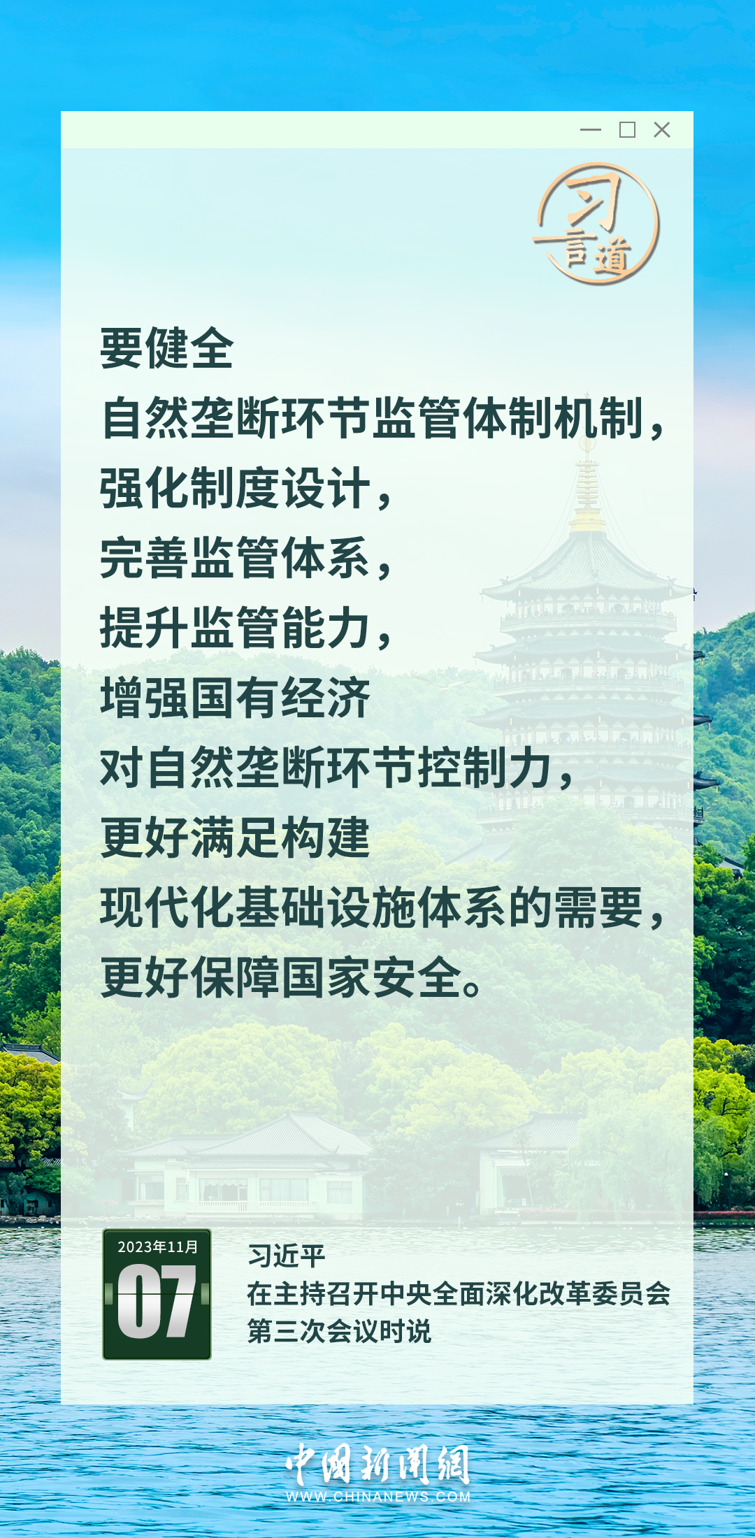 2035年，正版资料免费时代的曙光2025年正版资料免费大全公开