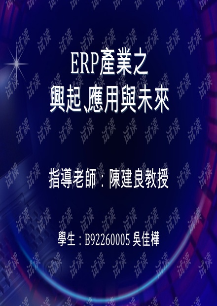 2035年，迈向知识共享的新纪元—正版资料免费大全的未来展望2025年正版资料免费大全最新版本下载安装