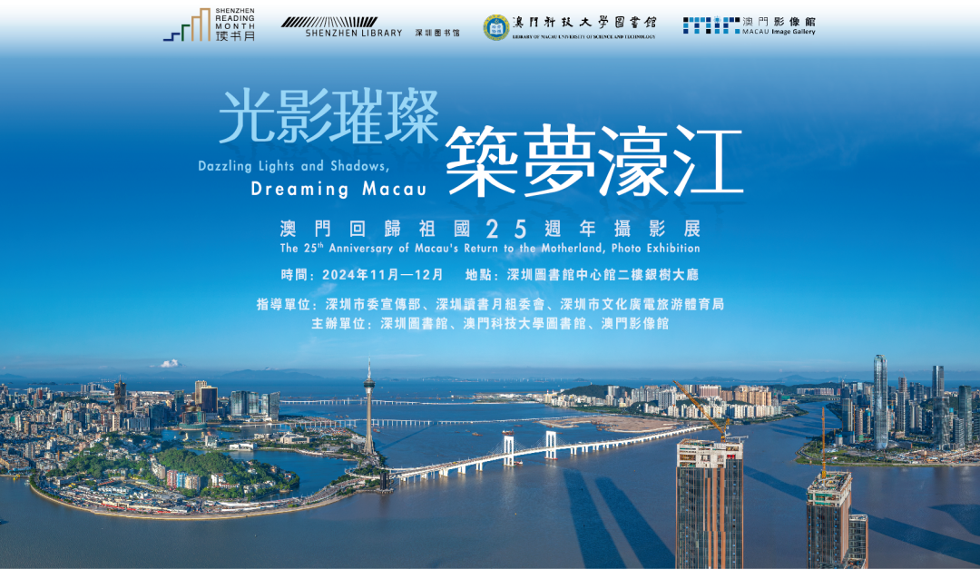 澳门1876-20世纪初的变迁与文化发展，一份详尽资料大全澳门1877资料大全15
