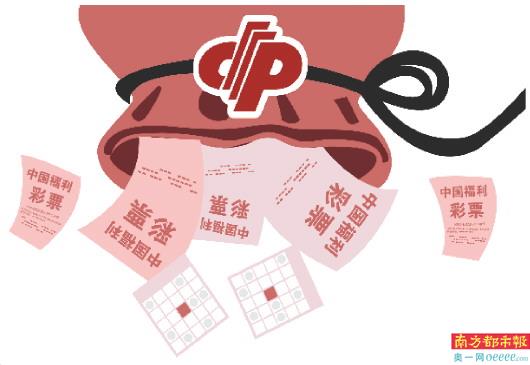 福利彩票开奖结果2019年35期揭晓，梦想与希望的新起点中国福利彩票2020025