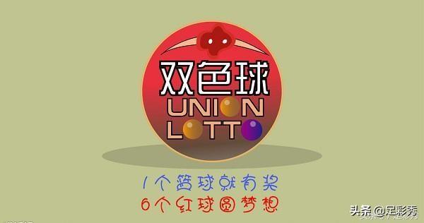 双色球2019年35期今晚会开奖吗？揭秘彩票背后的真相与期待双色球第2020013期开奖号码是多少