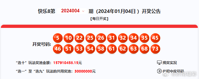 探索上海12选5的奥秘，军原o7890cc与数字游戏的魅力上海11选五开奖结果查询结果