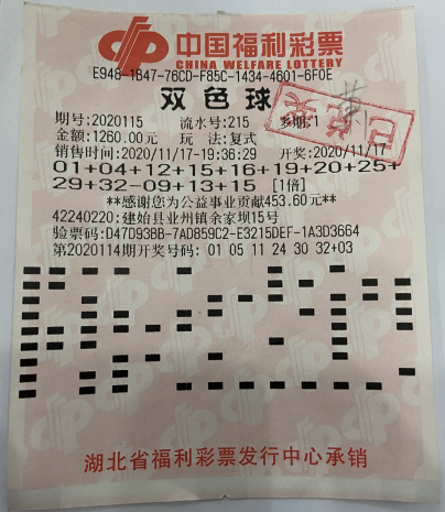 探秘双色球,网上开奖时间揭密双色球网上开奖时间是几点到几点
