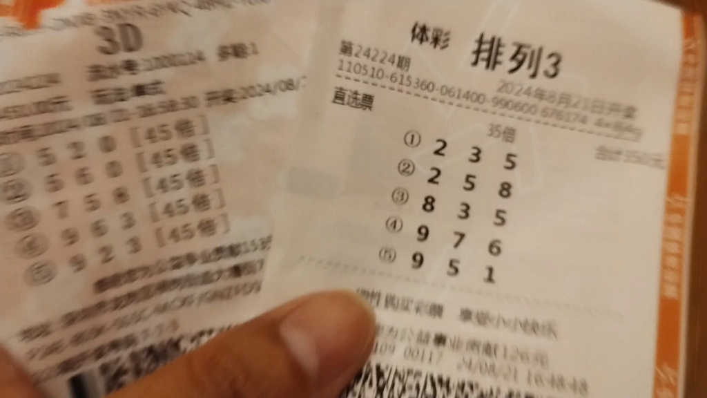 3D今晚三注精准直选推荐，揭秘数字彩票的奥秘3d今晚三注精准直选推荐预测