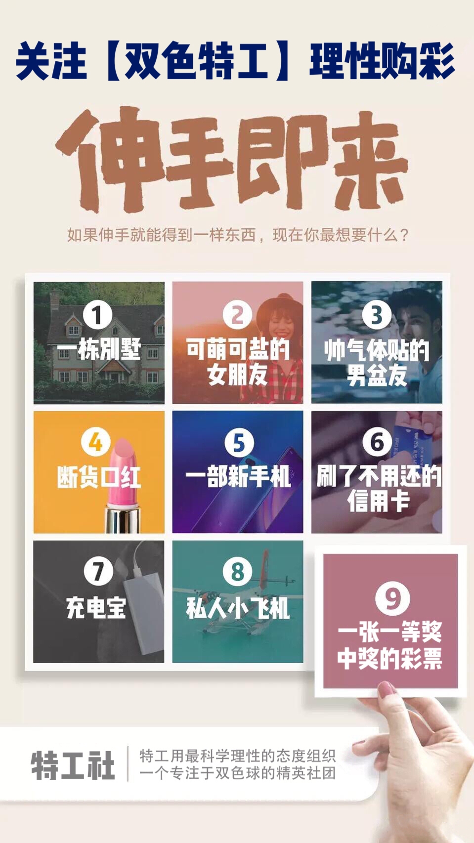 探索双色球059期历史同期开奖号码的奥秘双色球059期开奖号码查询