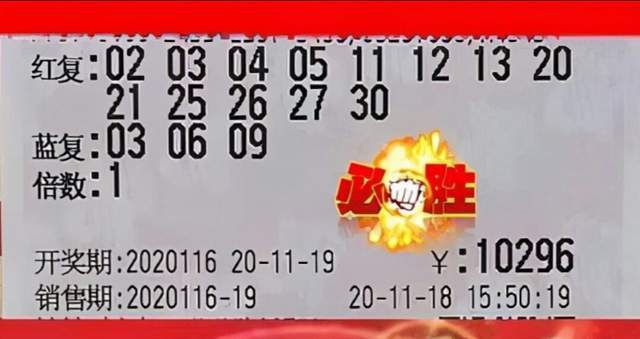 揭秘双色球127期开奖结果，彩民们的幸运之夜双色球117期开奖号码结果