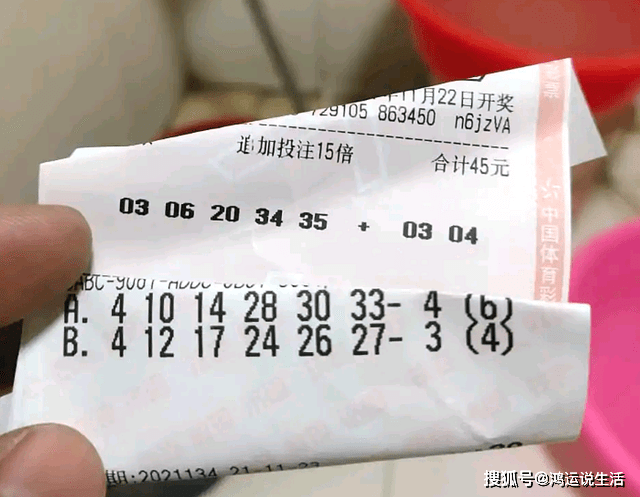 双色球123期开奖结果揭晓，甘肃彩民再迎幸运时刻双色球122期开奖结果查询