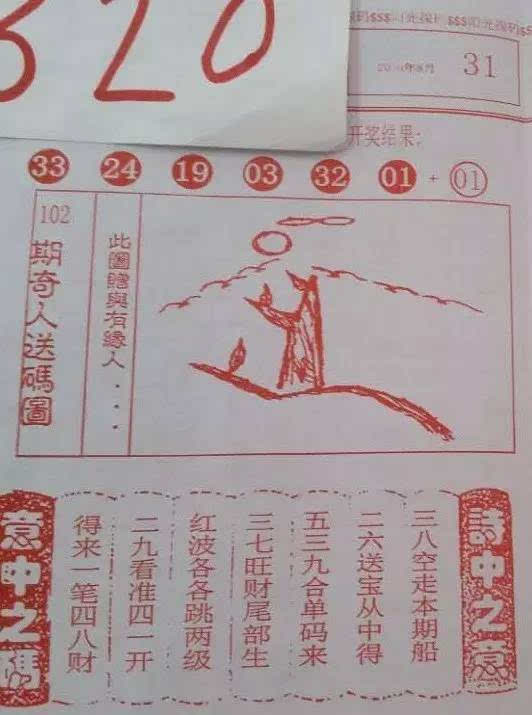 探索双色球150期全国联销图，揭秘彩票背后的数字奥秘双色球150期的查看