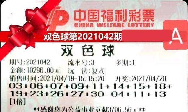 2015年双色球，梦想与幸运的碰撞—记第76期开奖盛况2021115期双色球开奖号码是