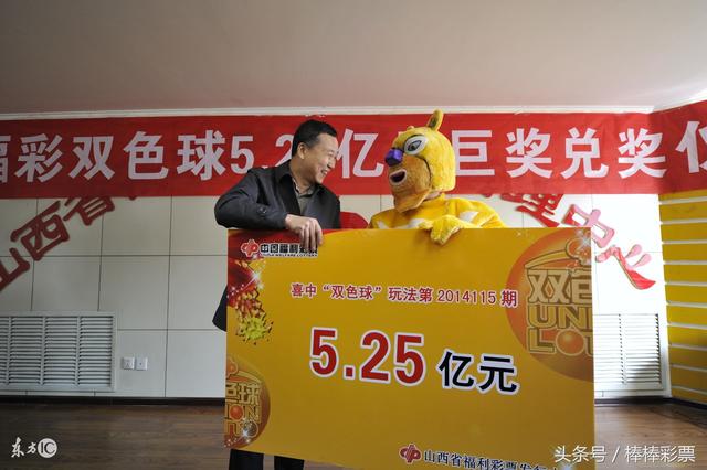 2019年双色球第43期开奖揭晓，幸运数字照亮梦想之夜2020126期双色球开奖结果 开奖号码