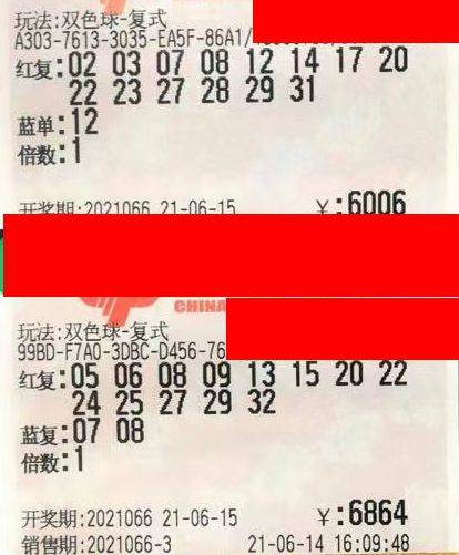 20145期双色球开奖结果揭晓，回顾与展望双色球145期开奖号码