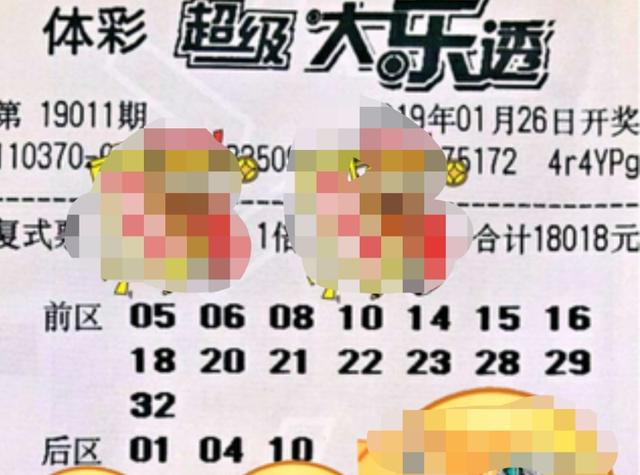 3D之家十大专家杀号，揭秘福彩、体彩超级秘诀3d之家十大专家杀号定胆