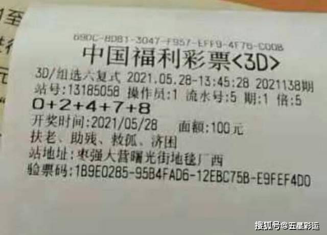 3D彩票，机选还是自选的智慧抉择3d可以机选吗?