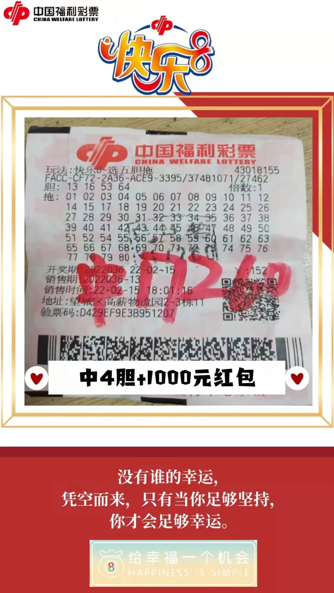 江苏快乐8，解析开奖走势图表，洞悉中大奖的奥秘江苏快乐8开奖结果走势图