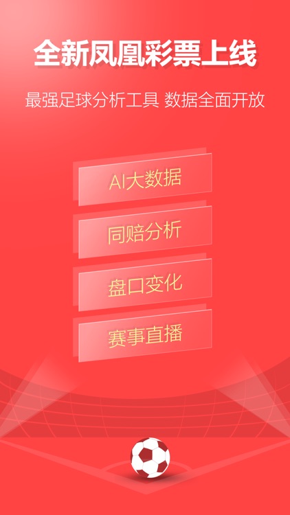 凤凰彩票567平台登录问题解析与应对策略凤凰彩票正常登录