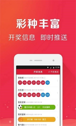 彩票资讯导航网，探索幸运之门，洞悉中奖奥秘彩票资讯导航网官网