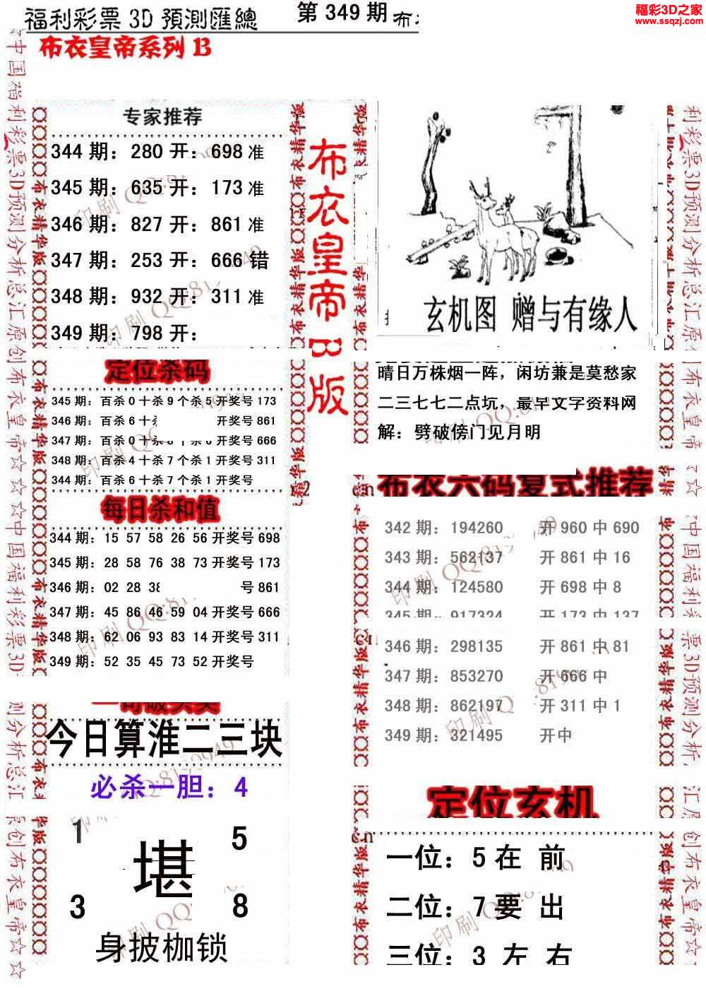 A32—一布衣天下，匠心织就的传奇布衣天下1