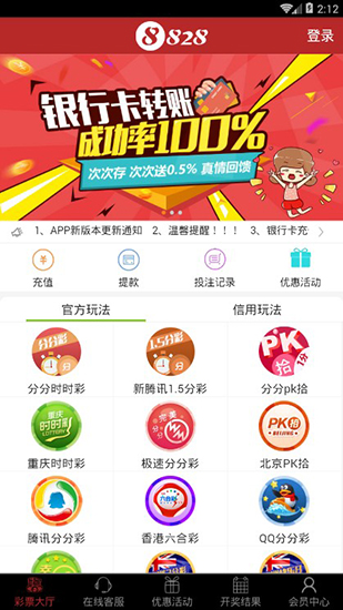 辽宁福彩中心唯一官网，安全、便捷的购票新体验辽宁福彩票官网