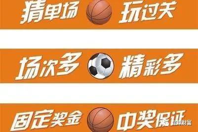 足彩入门，零基础也能轻松上手足彩入门零基础教学视频