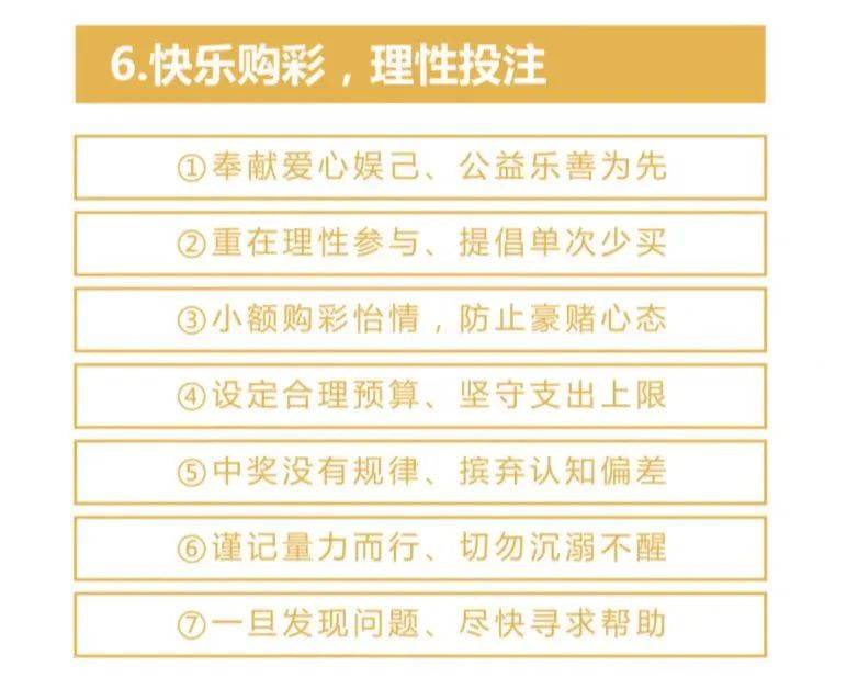 吉林快三停售，一场关于彩票市场与公众理性的深度思考吉林快三停售时间