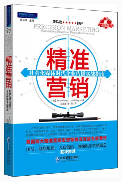 佬牛足彩推荐310，深度解析与实战指南今日佬牛足彩推荐