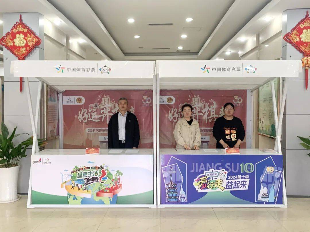 探索体彩浙江风采,公益与乐趣的完美融合体彩浙江风采网超长版