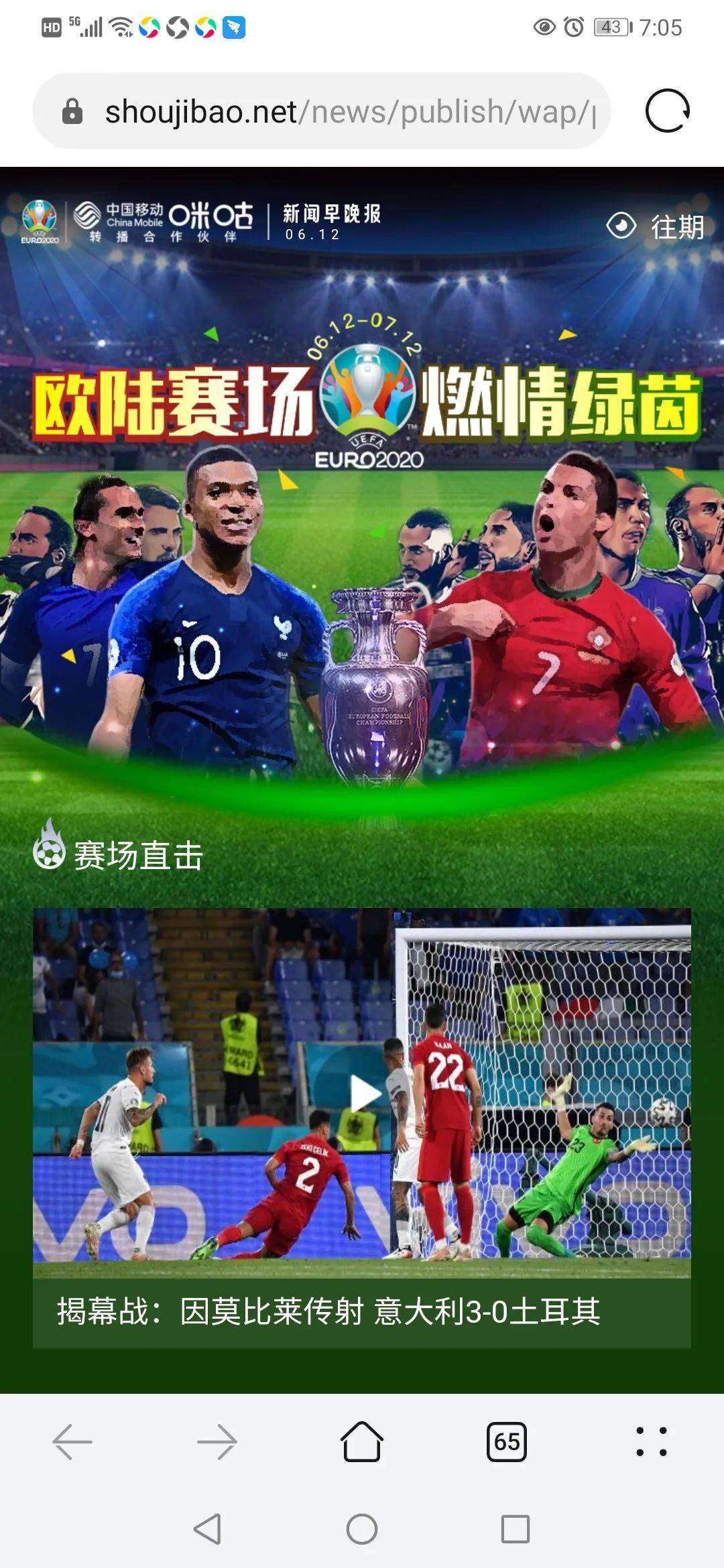 澳大利亚VS爱尔兰，一场足球盛宴的精彩预测澳大利亚与爱尔兰的比分预测是什么