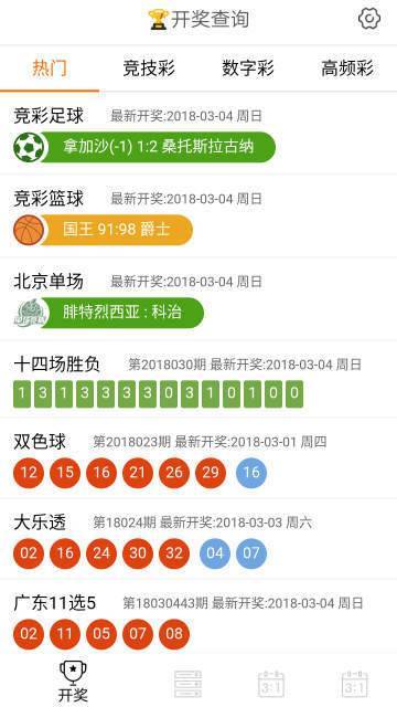 七乐彩所有号码走势图浙江超长版