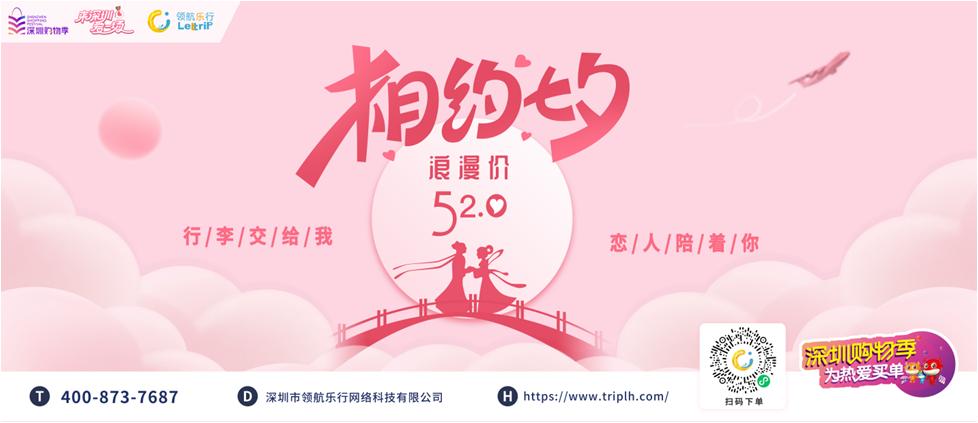 蜜月直播，浪漫旅程的数字化见证蜜月直播如何在线注册主播