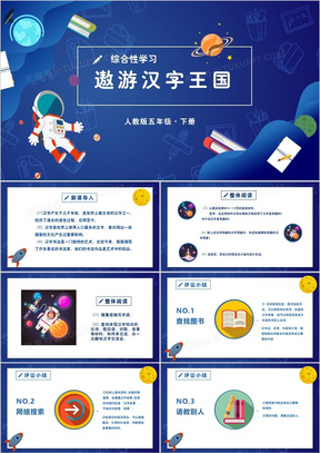 产品展示 第36页