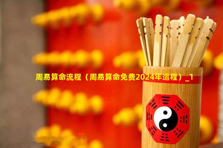 小近乎 第27页