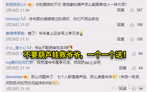 抢首赞的魅力,双色球下的评论大战双色球点评
