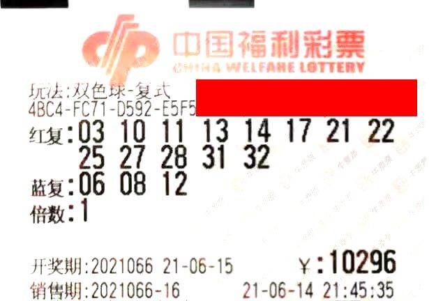 2013年双色球派奖计划圆满落幕，回顾与展望双色球派奖计划2023结束时间表