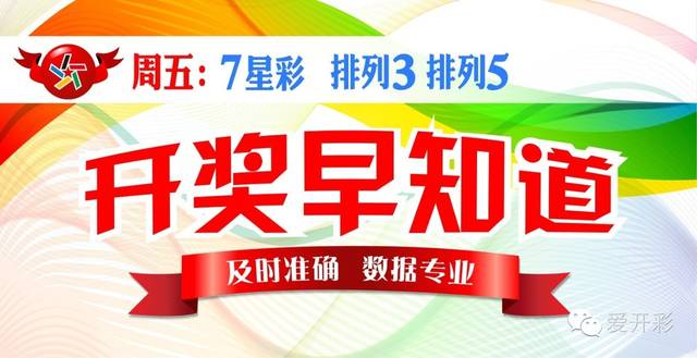 今日体育彩票开奖结果揭晓，梦想与幸运的碰撞今日体彩开奖结果查询号码