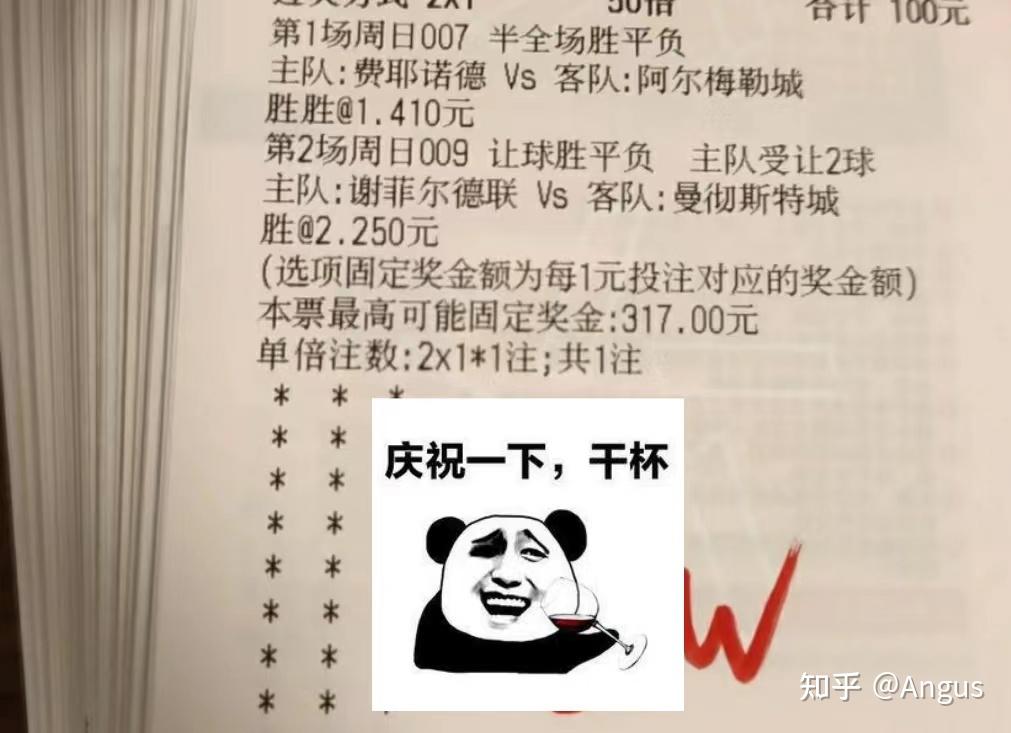 足彩投注技巧与缩水策略，提升中奖率的智慧之选足彩缩水什么意思