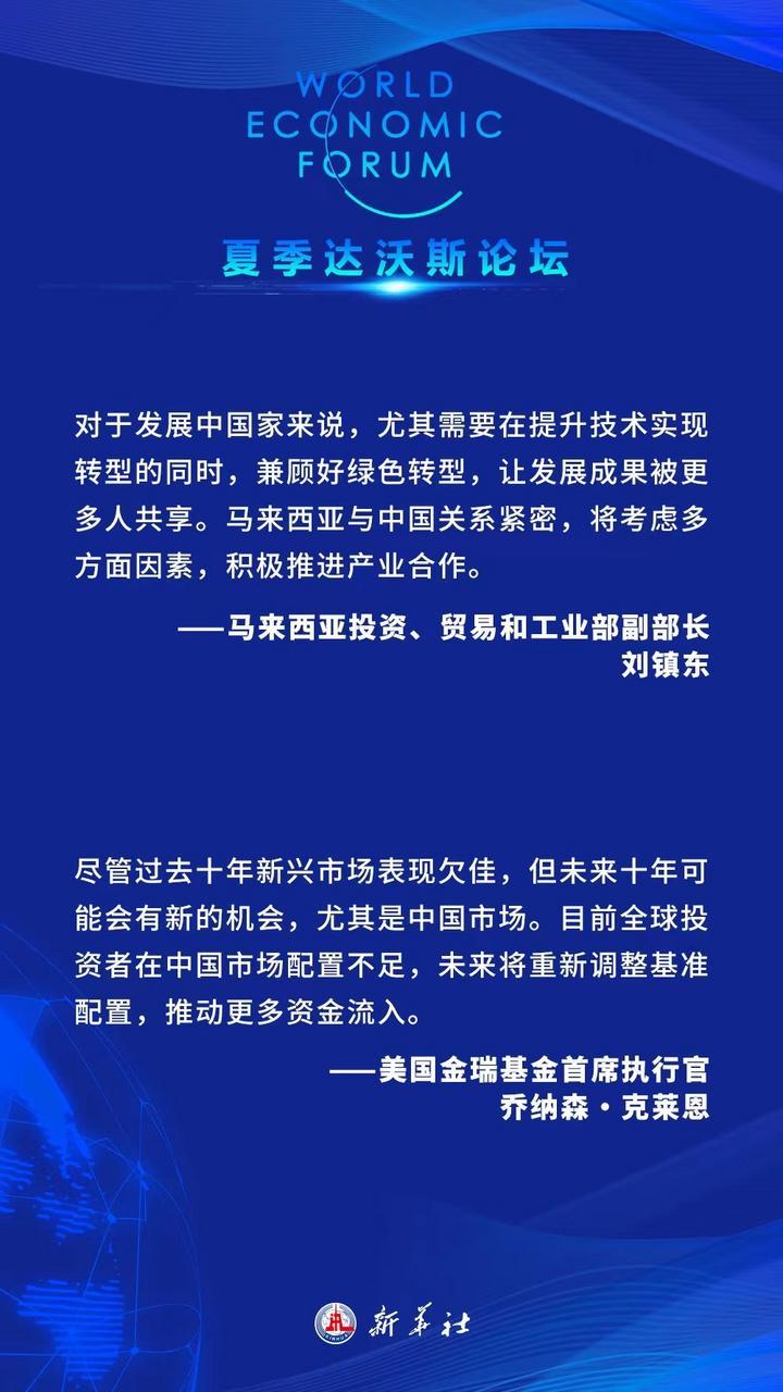 3D计划投资论坛，解锁未来投资的无限可能投资独胆三天计划论坛最新