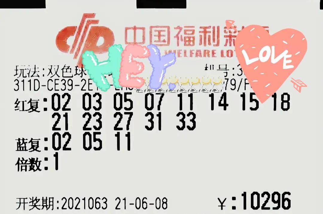 预测香港6和彩开奖结果，理性与科学的边界香港6和彩开奖号码