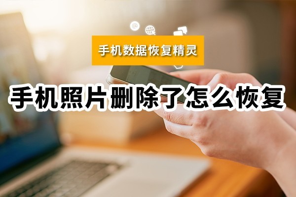 揭秘香港6合宝典资料图片恢复，技术、法律与道德的边界香港正宗六宝典好下载