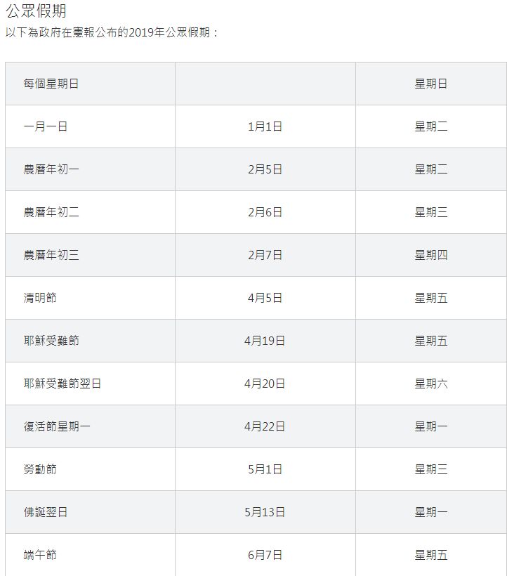 香港6合开奖官网开奖时间表图片