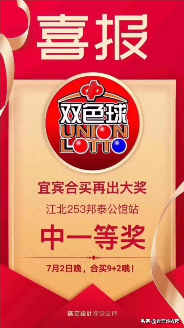 今日香港6合开彩,揭秘最新中奖号码查询指南香港6合开彩开奖今天开奖号码查询结果