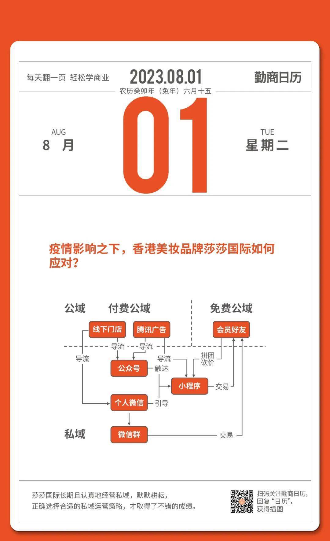 香港6合开奖结果开奖记录2024年1月20日是多少号