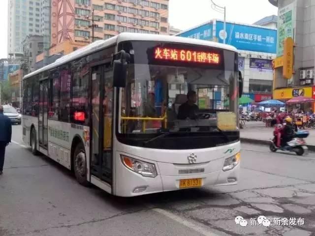 香港601巴士路线