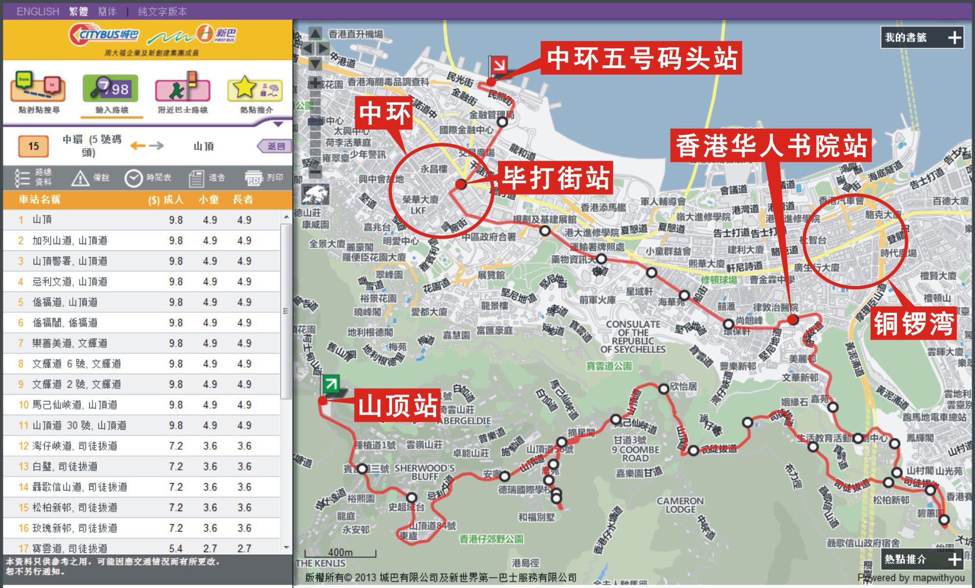 探索香港615S小巴路线图，城市穿梭的便捷之选香港619巴士路线