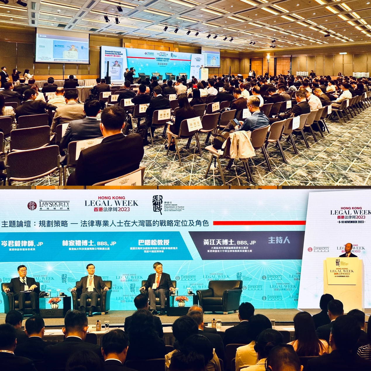 解读香港6·14号学术会议，创新与交流的盛宴香港国际会议