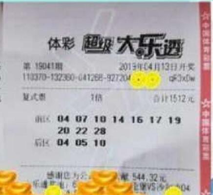 预测未来，洞悉幸运—香港6合和彩今日开奖时间与结果分析香港6合和彩几点开奖时间